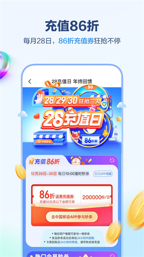 234