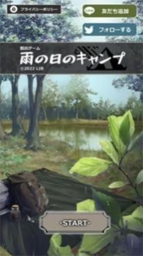 ���������¶Ӫ