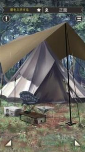 ���������¶Ӫ