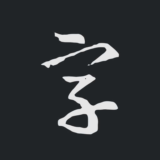 �鷨�ֵ��ȫ2023app