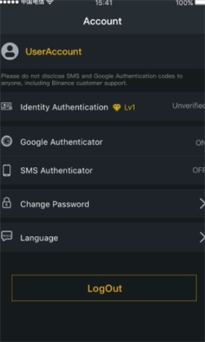 binance app