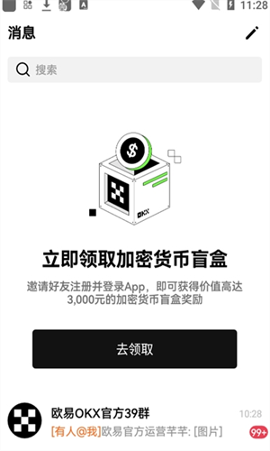 oe������app