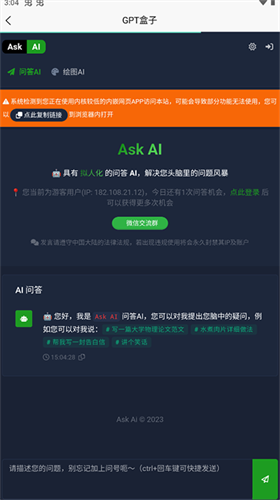 chatGPT����