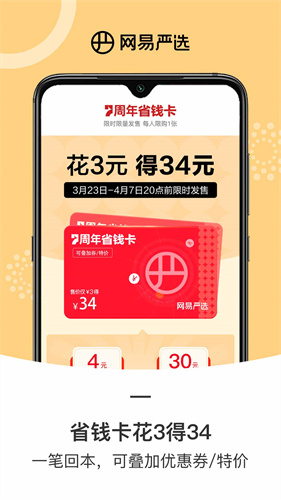 425
