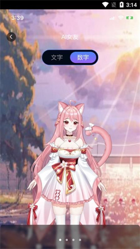 536