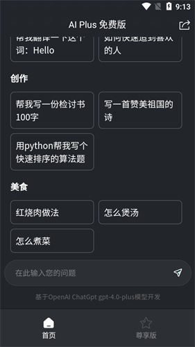 117