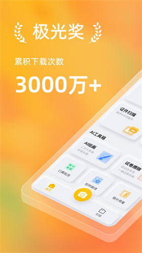 850