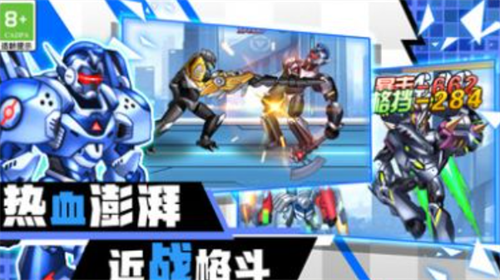 ���׻����˴�ս