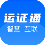 ��֤ͨapp