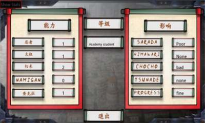 �����ȵ�ѵ��