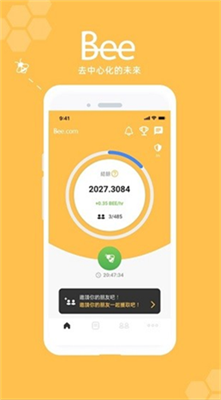 �۷��bee���°汾