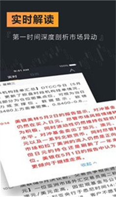 weex��������׿��